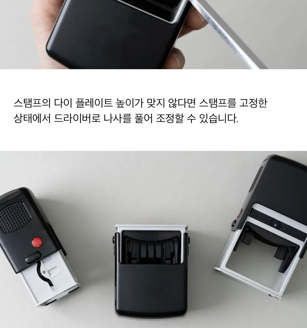 [포인트오브뷰] JYCHOI 셀프 데이 스탬프 A타입 상세페이지 16